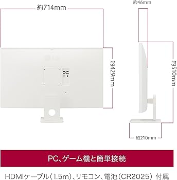 4k 32インチ【LG スマートモニター ディスプレイ】 32SR73U-W 32SR83U-W | モニター | LGエレクトロニクス・ジャパン | LG JP